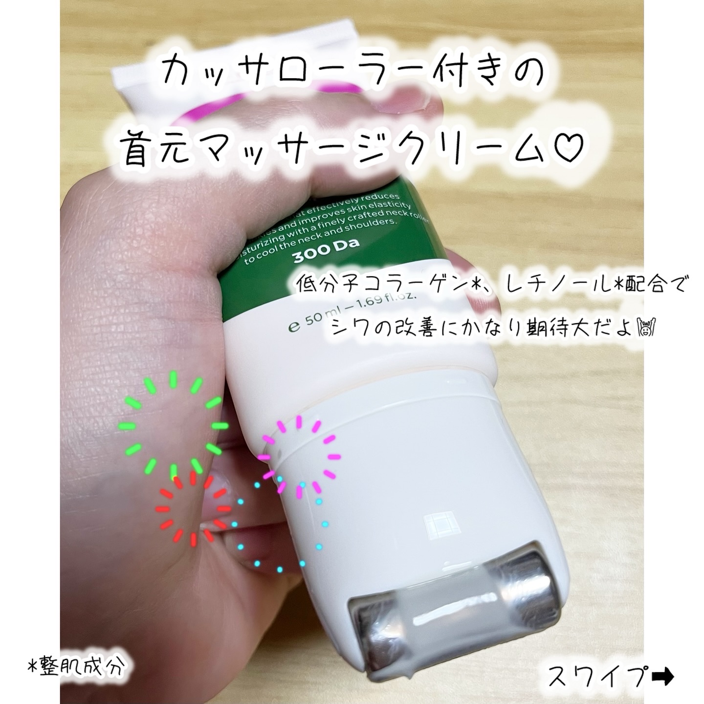 を使ったクチコミ（2枚目）