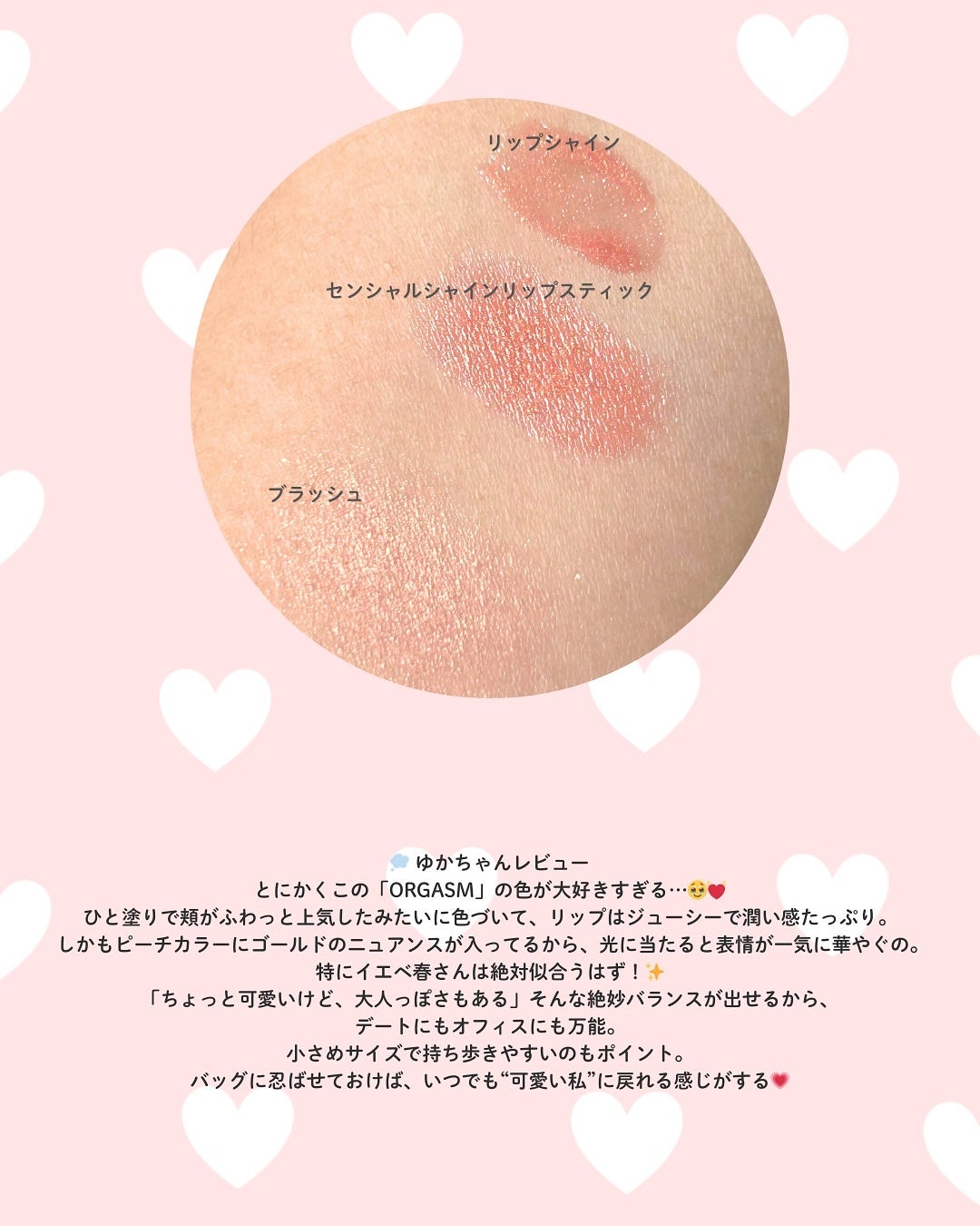 アフターグロー リップシャイン/NARS/リップグロスを使ったクチコミ(3枚目)