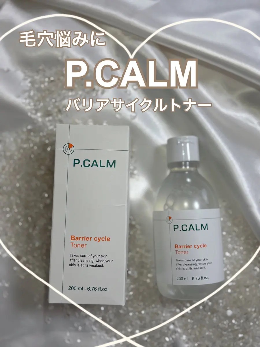 バリアサイクルトナー/P.CALM/化粧水を使ったクチコミ（1枚目）