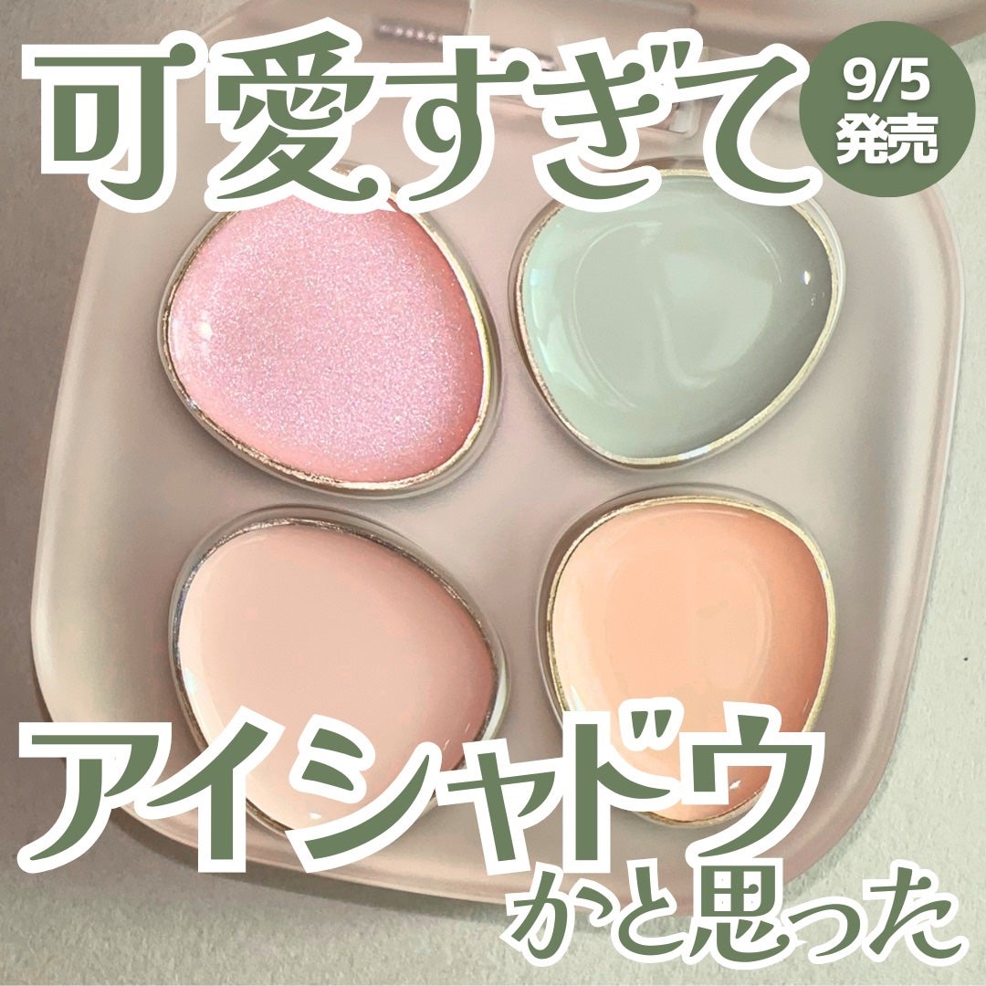 トーン ペタル フロート フローレス タッチ/to/one/パレットコンシーラーを使ったクチコミ(1枚目)