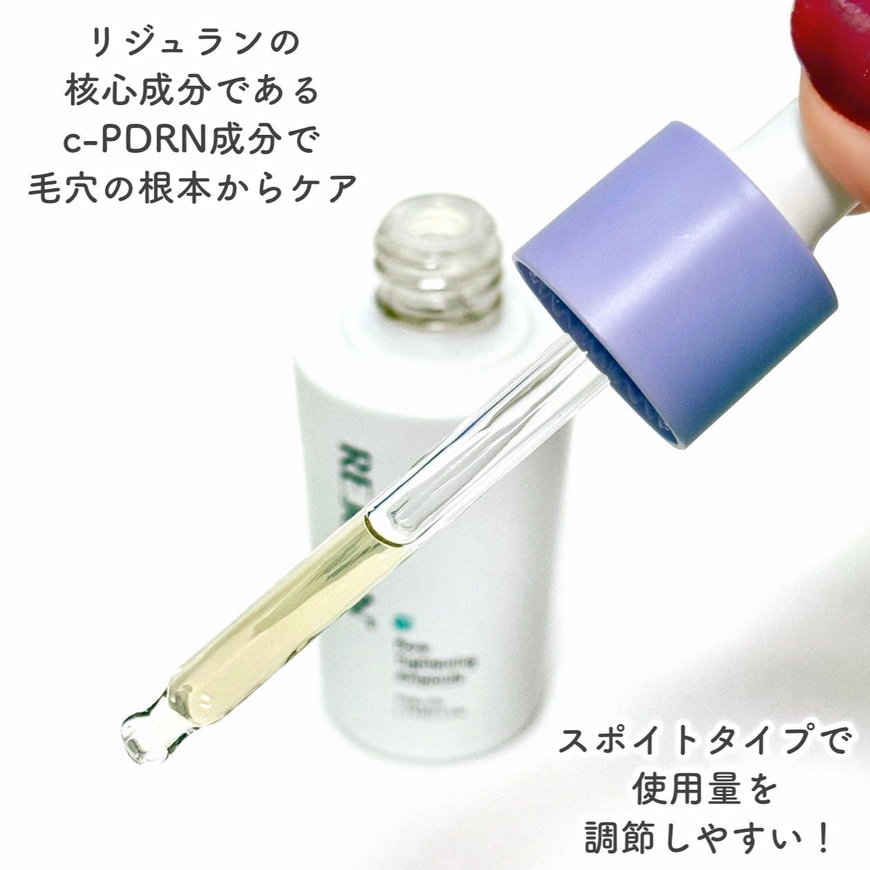 ポアタイトニングアンプル /REJURAN COSMETICS/美容液を使ったクチコミ(3枚目)