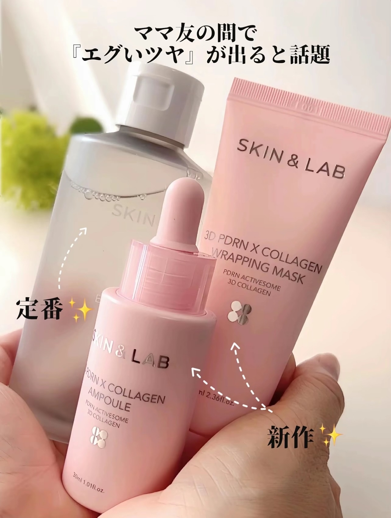 3D PDRN X コラーゲンラッピングマスク/SKIN&LAB/フェイスクリームを使ったクチコミ（2枚目）