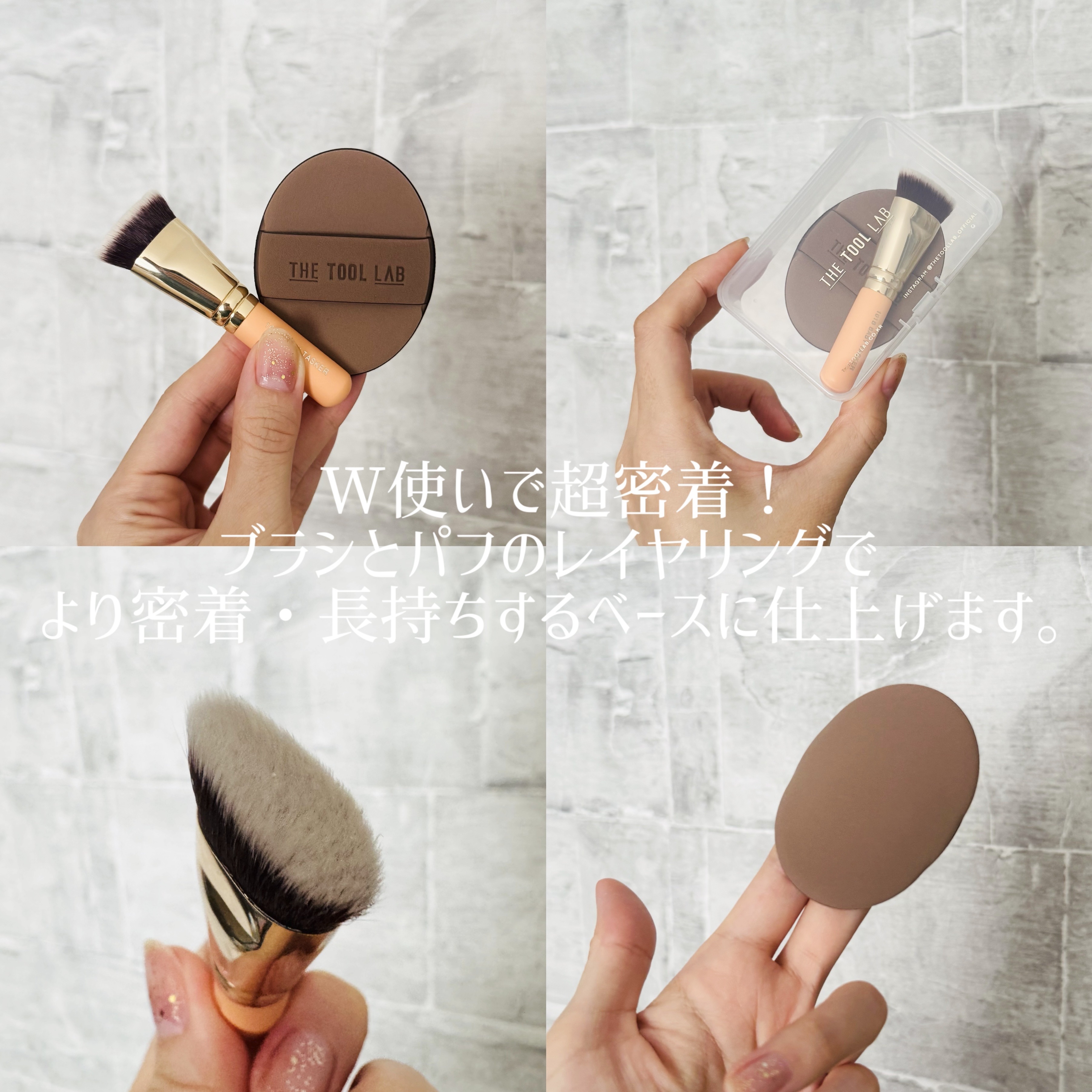 THE TOOL LAB超密着グロウデュオ/THE TOOL LAB/その他キットセットを使ったクチコミ（2枚目）