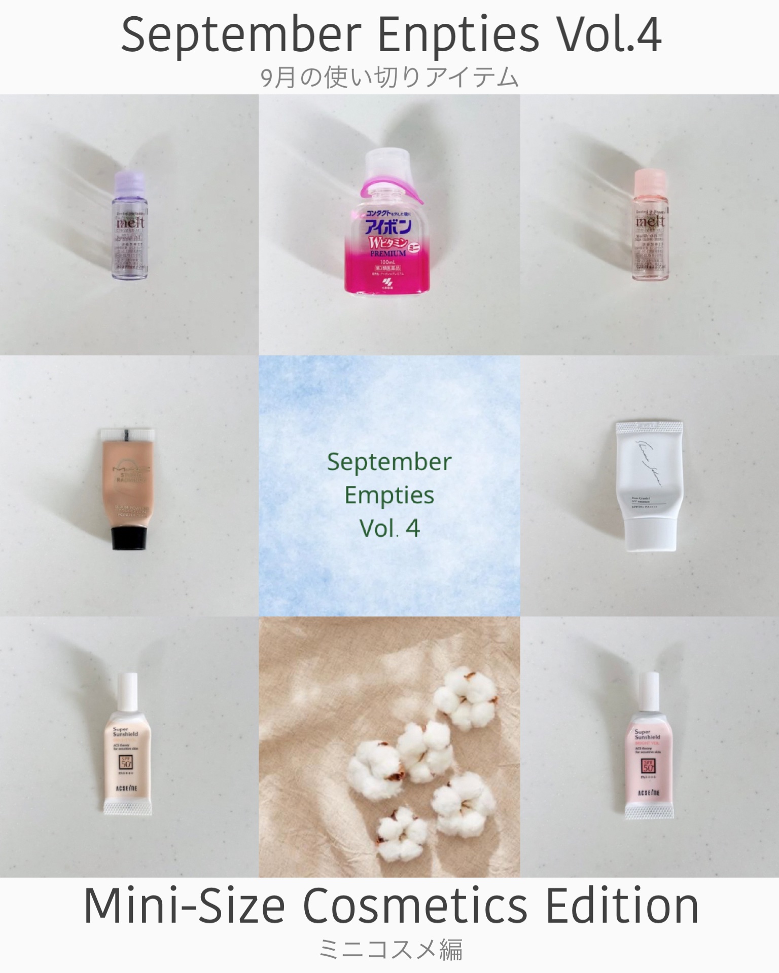 アイボンWビタミンPREMIUM(医薬品)/小林製薬/その他を使ったクチコミ（1枚目）