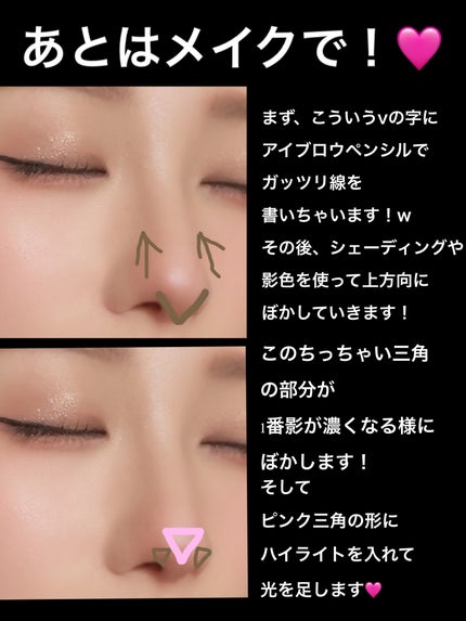 ノーズトレーナー/セリア/その他化粧小物を使ったクチコミ(4枚目)