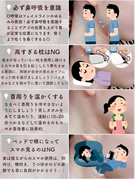 あずきのチカラ 首肩用/桐灰化学/その他を使ったクチコミ(5枚目)