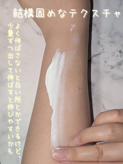 by365 パウダリーUVクリーム/ナリスアップ/日焼け止めクリームを使ったクチコミ(2枚目)