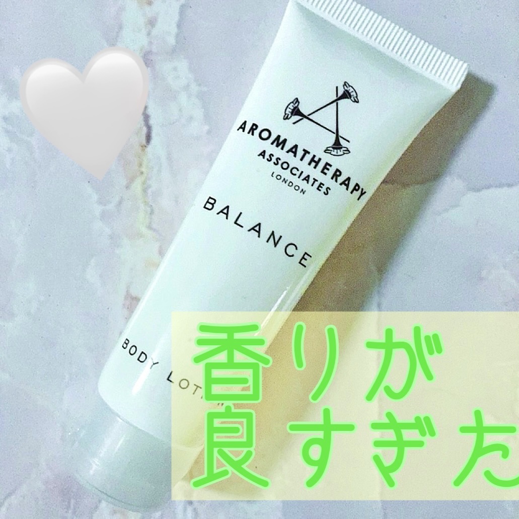 いい香りに癒された💘


アロマセラピーアソシエイツ
バランスボディローション


ホテルでいただきました！✨

軽めのテクスチャーで、
少量でも広範囲に
広がります🤍

香りは高級感ある癒し系の香りで、
とっても癒される〜🥰

初め