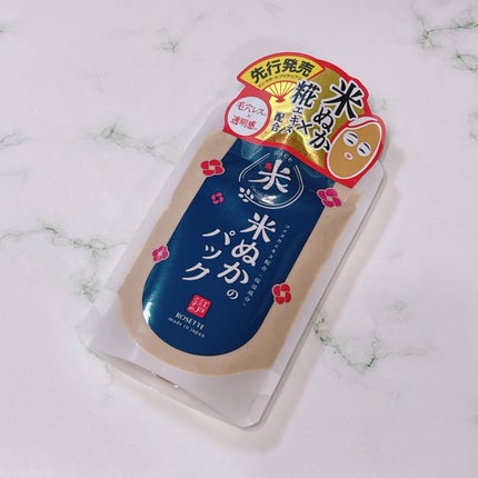 江戸こすめ 米ぬかのパック/ロゼット/洗い流すパック・マスクを使ったクチコミ(4枚目)