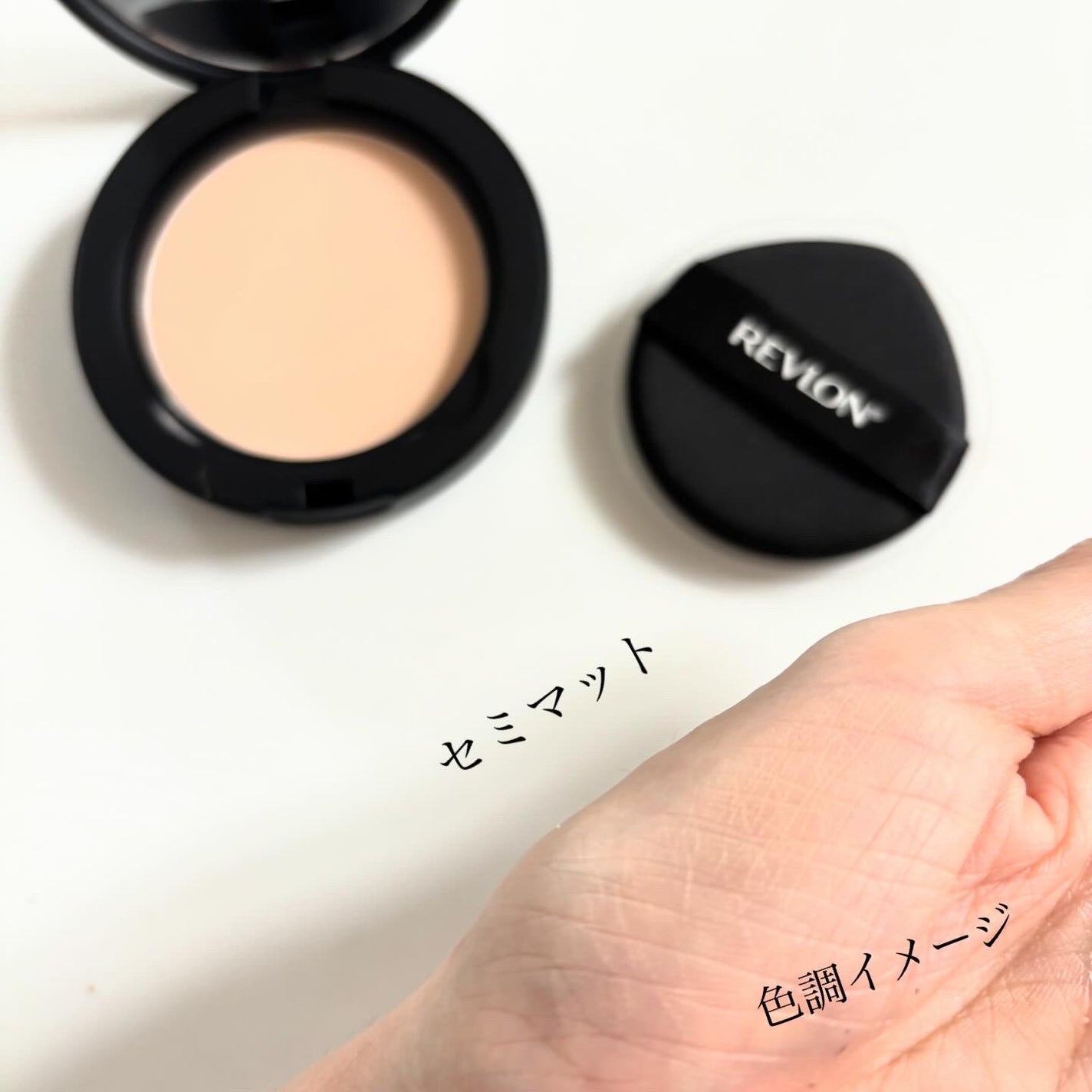 レブロン カラーステイ ロングウェア UV プレスト パウダー/REVLON/プレストパウダーを使ったクチコミ(5枚目)