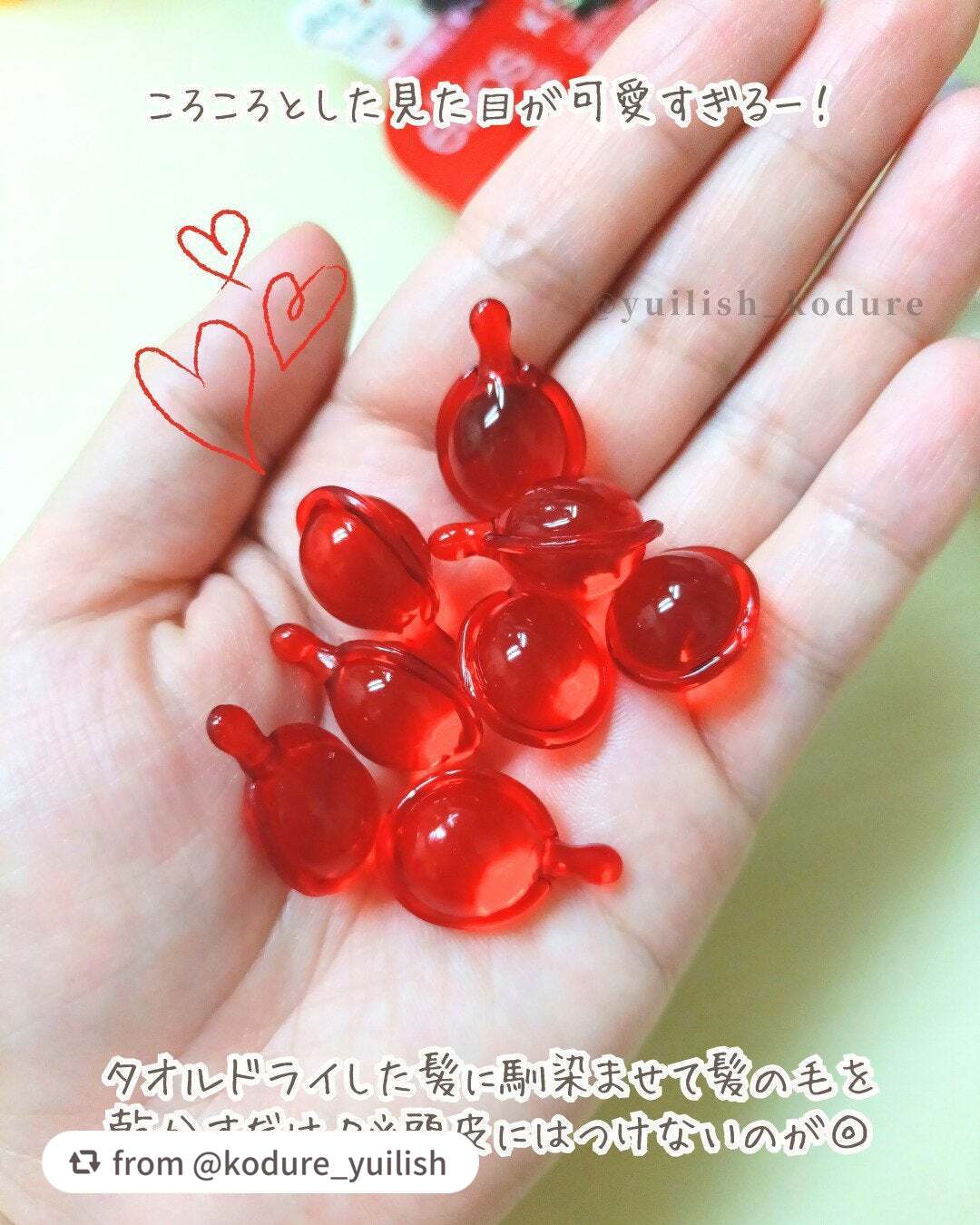 『日本限定』 ヘアーオイル【レディシャイニー】/ellips/ヘアオイルを使ったクチコミ(3枚目)