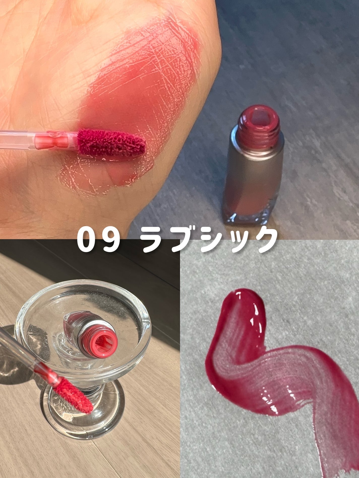 ジューシーリッププランパー6g/TPSY/リッププランパーを使ったクチコミ(3枚目)