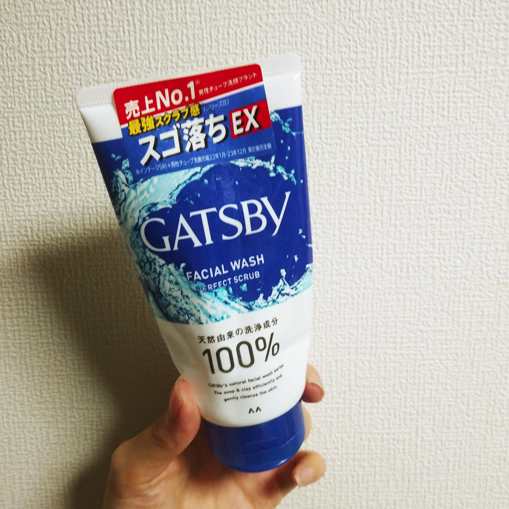 ギャツビー フェイシャルウォッシュ パーフェクトスクラブのクチコミ「ギャツビーフェイシャルウォッシュ パーフェクトスクラブ

メンズ洗顔と言えばこれ！ってことで
.....」（1枚目）