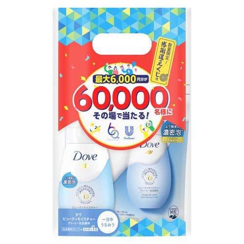 60周年本体+詰替えセット