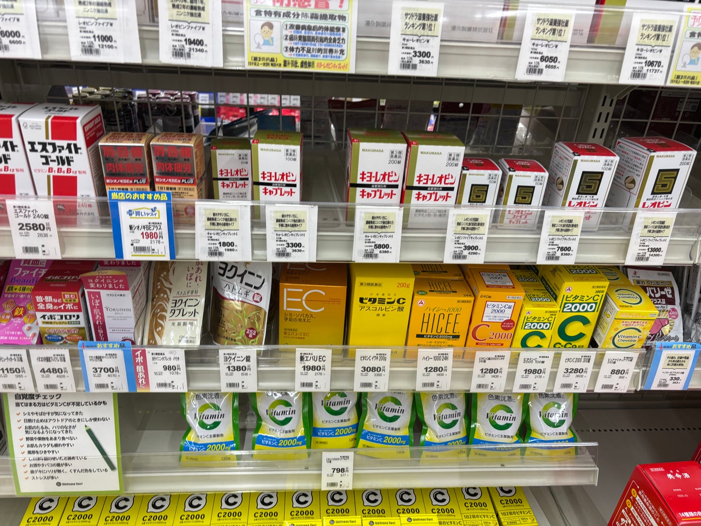 垢抜けしたいりんご飴🍎 on LIPS 「質問失礼しまーす!✨🔥この何個かのビタミンCサプリ何がいいので..」(2枚目)