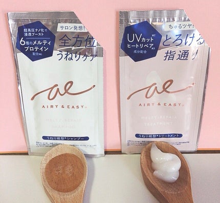 エアリー&イージー メルティリペア シャンプー/トリートメント/エアリー&イージー/市販シャンプーを使ったクチコミ(2枚目)