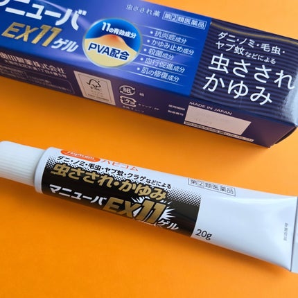 を使ったクチコミ(3枚目)