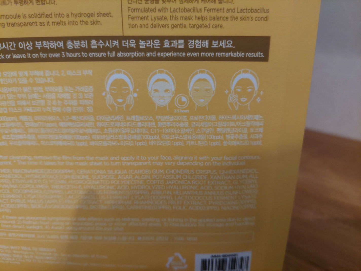 ゲルマスク/JMsolution/シートマスク・パックを使ったクチコミ(2枚目)