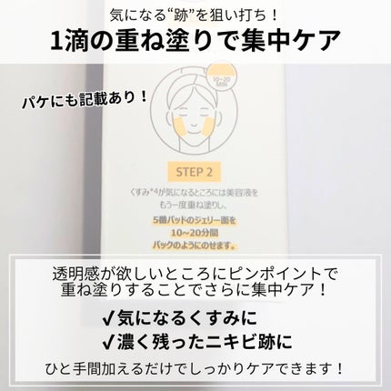 5番 白玉グルタチオンC美容液/numbuzin/美容液を使ったクチコミ(6枚目)