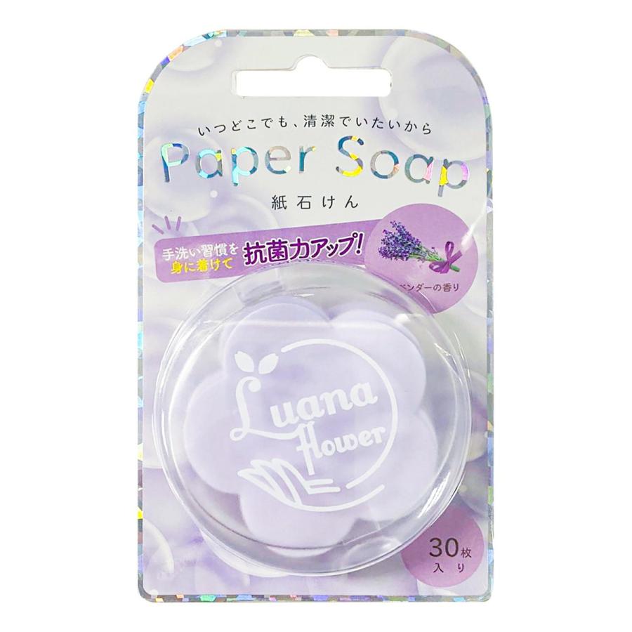 Q-FLA（キューフラ） ペーパーソープ　ラベンダー