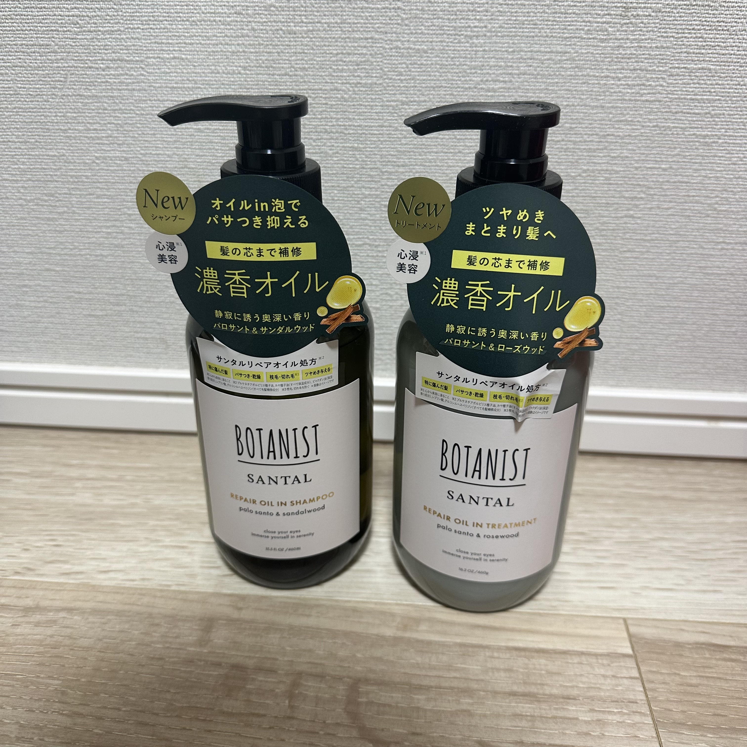 ボタニスト サンタル リペアオイルインシャンプー/トリートメント/BOTANIST/市販シャンプーを使ったクチコミ（1枚目）