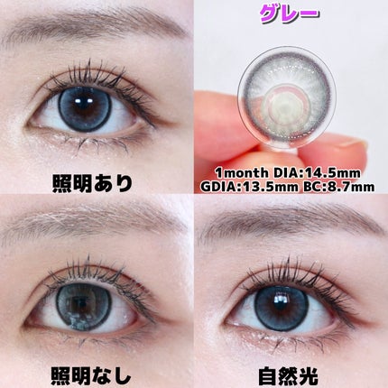 secret tint/OLENS/1ヶ月(1MONTH)カラコンを使ったクチコミ(3枚目)