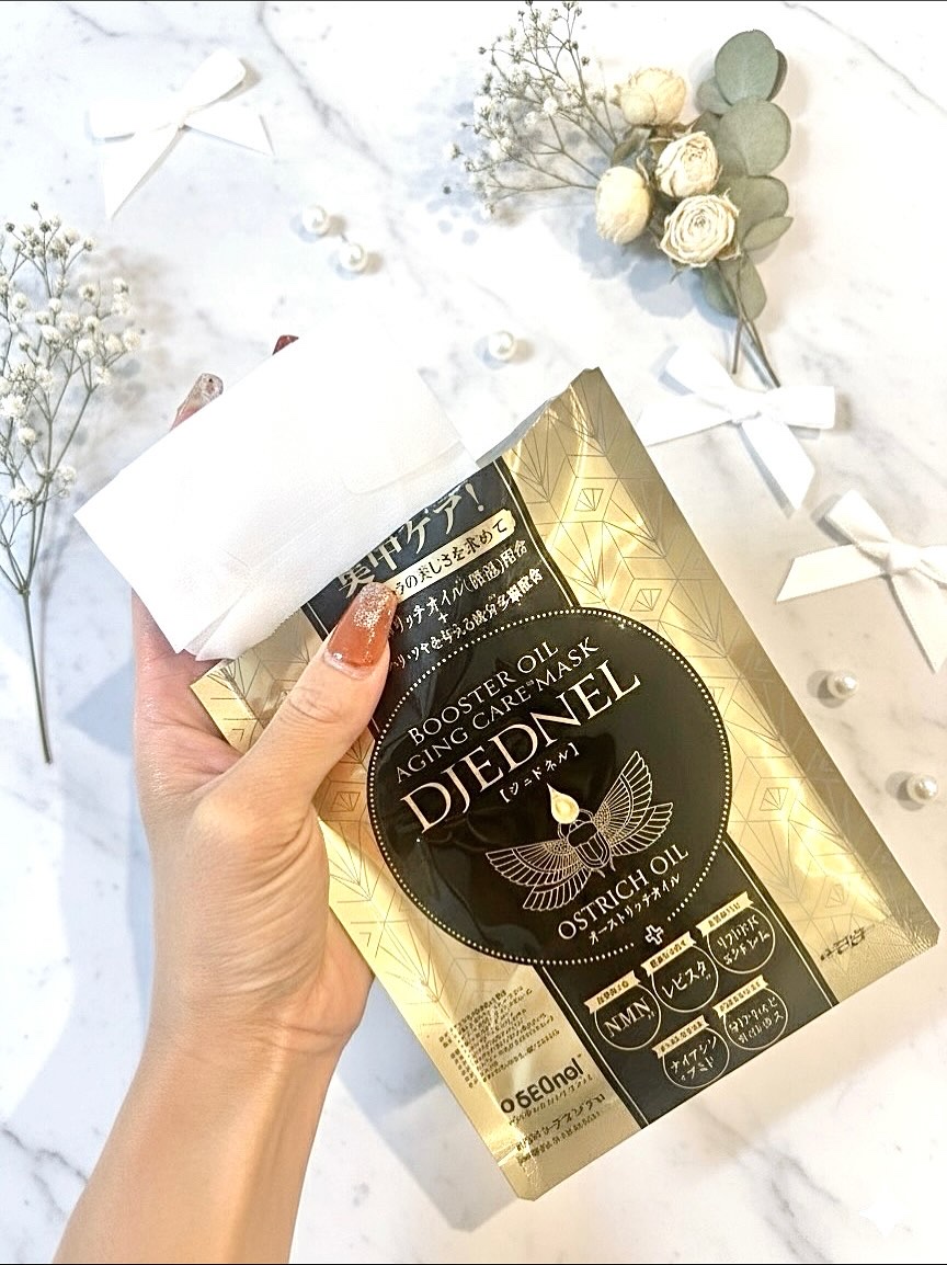 BOOSTER OIL AGING CARE MASK 4枚/DJEDNEL/シートマスク・パックを使ったクチコミ（2枚目）