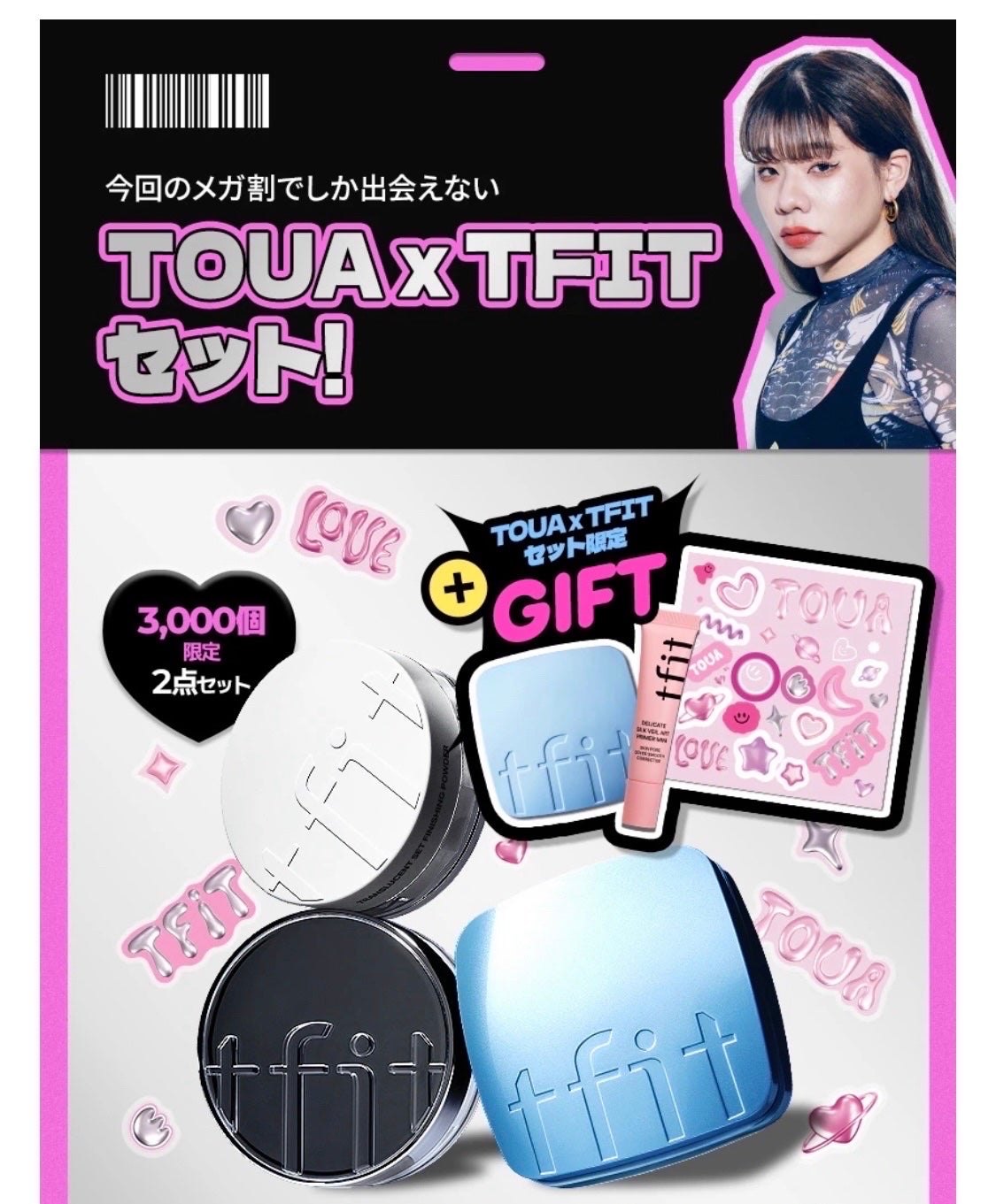 アイシーフィットカバークッションEX/TFIT/クッションファンデーションを使ったクチコミ(1枚目)