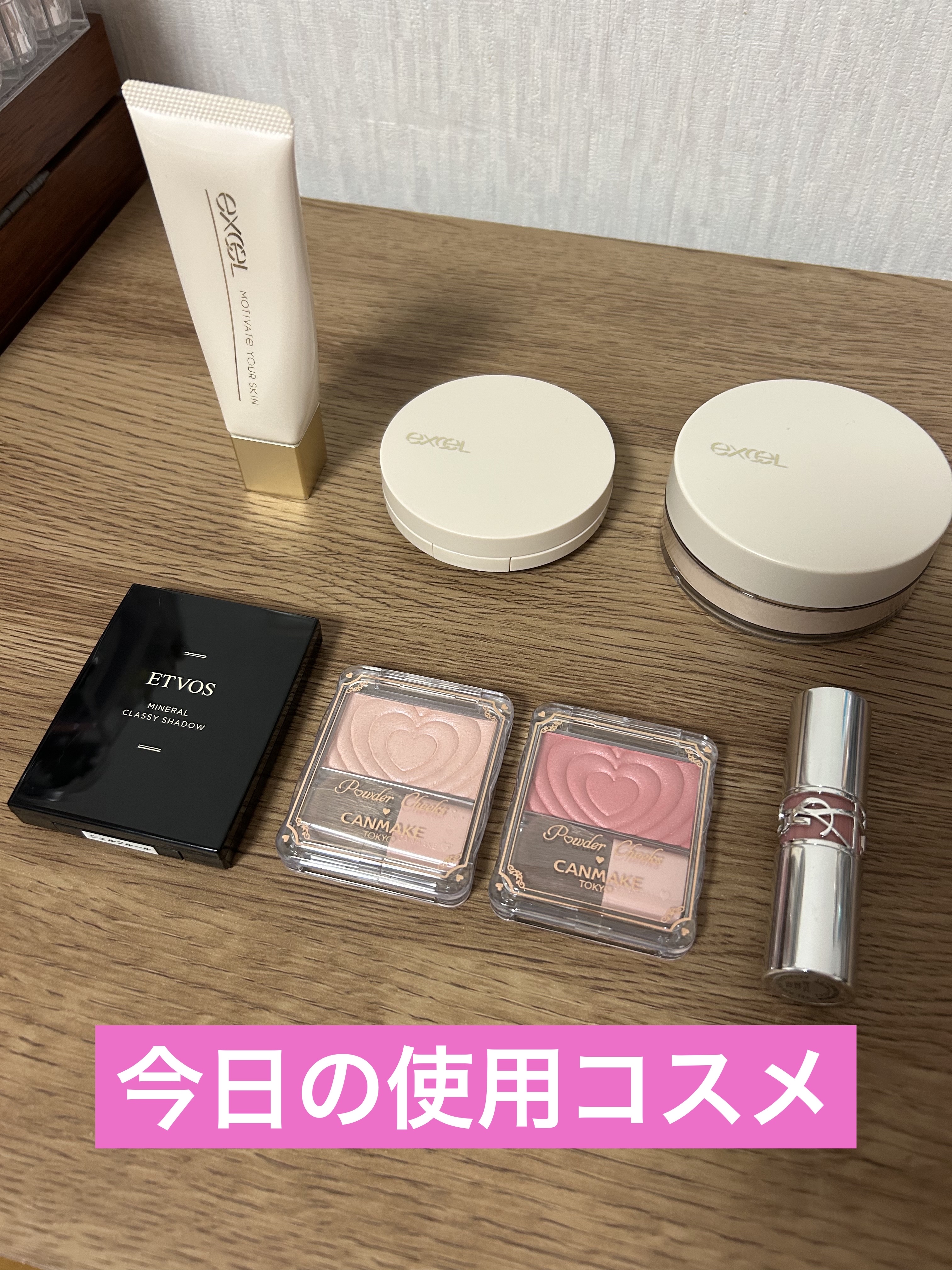 パウダーチークス/キャンメイク/パウダーチークを使ったクチコミ（1枚目）