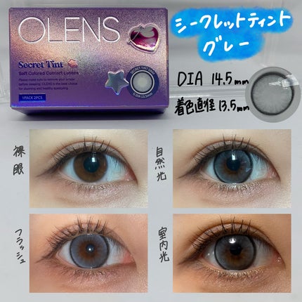 secret tint/OLENS/1ヶ月(1MONTH)カラコンを使ったクチコミ(4枚目)