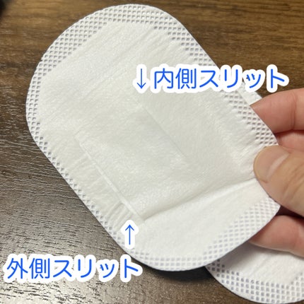 ねおちスト/コジット/その他を使ったクチコミ(4枚目)