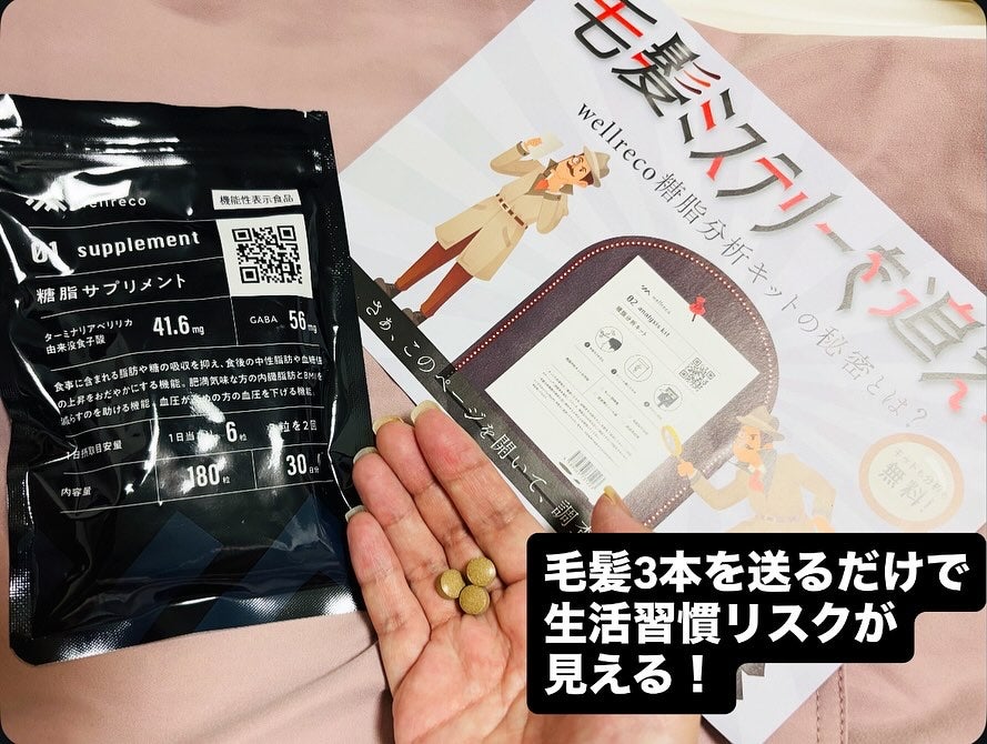 chiekotan on LIPS 「最近「食後の眠気がひどい…」「健康診断の数値が気になる…」とい..」(1枚目)