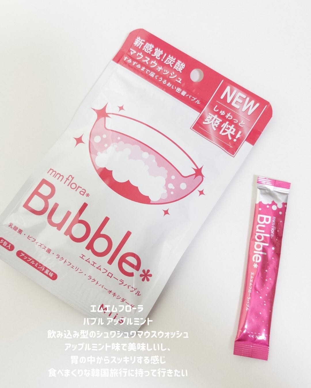 ソフトジェル/mm/ヘアジェルを使ったクチコミ(6枚目)