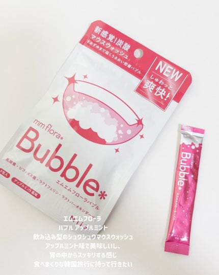 ソフトジェル/mm/ヘアジェルを使ったクチコミ(6枚目)