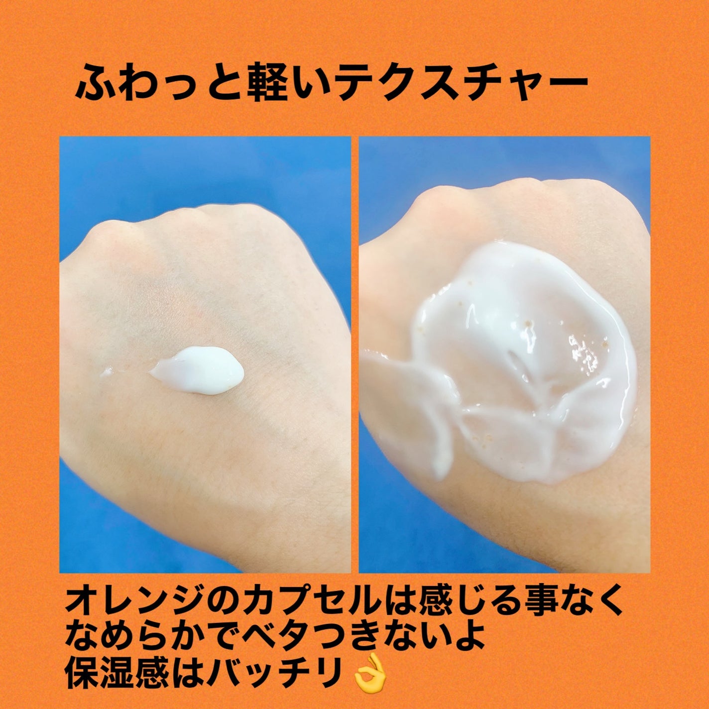 PDRN ビタグル バリアクリーム/Klairs/フェイスクリームを使ったクチコミ(3枚目)