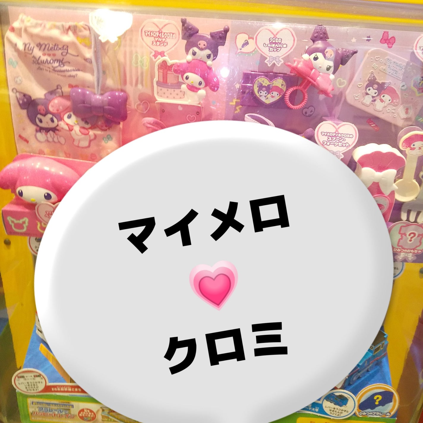 マクドナルド ポテト/マクドナルド/食品を使ったクチコミ(1枚目)