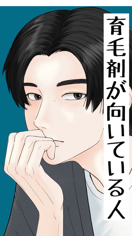 Botage(ボテージ)/CONTRIBUTION/頭皮ローションを使ったクチコミ(1枚目)