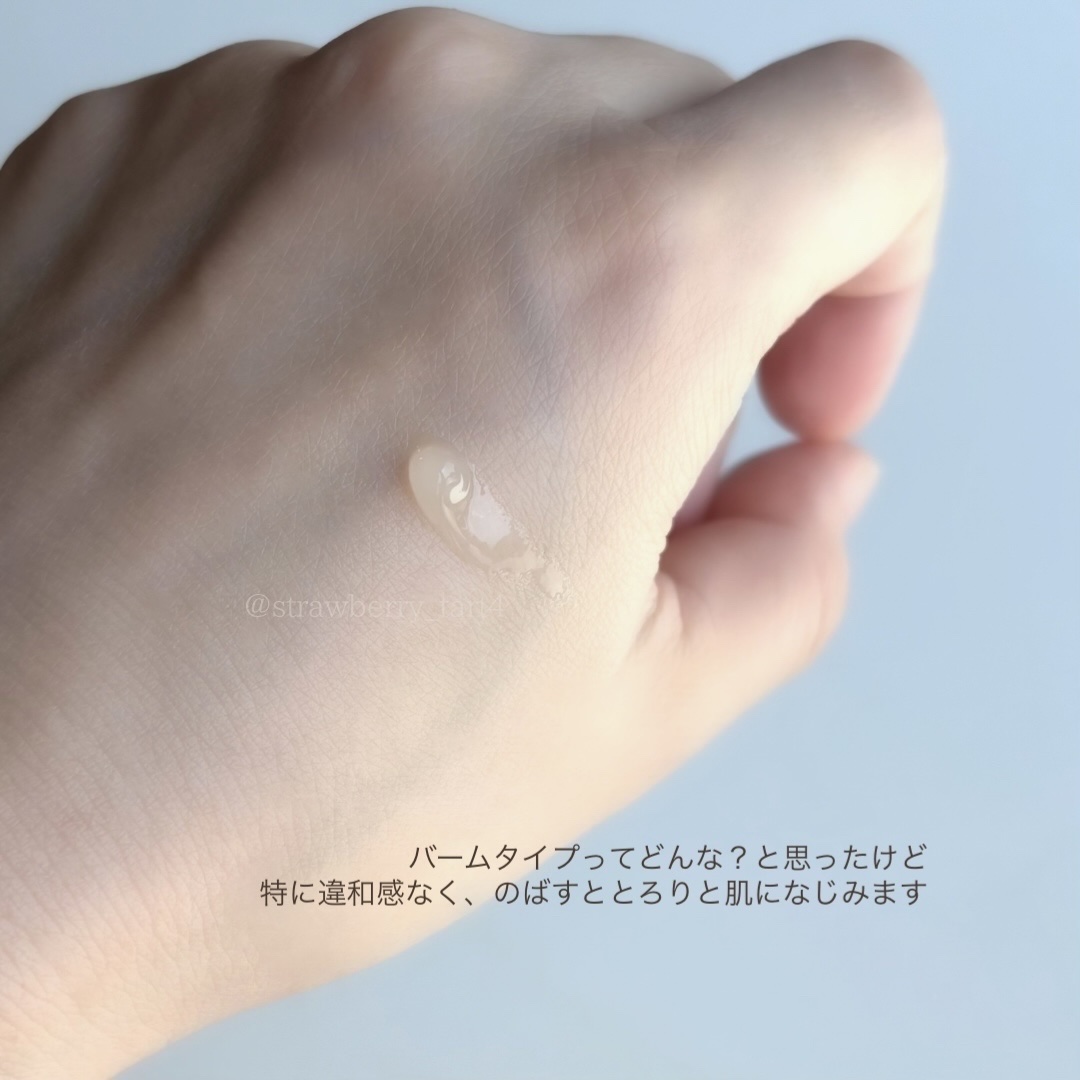 V10 ヒアル リップ サン プロテクター/SOME BY MI/リップクリームを使ったクチコミ（2枚目）