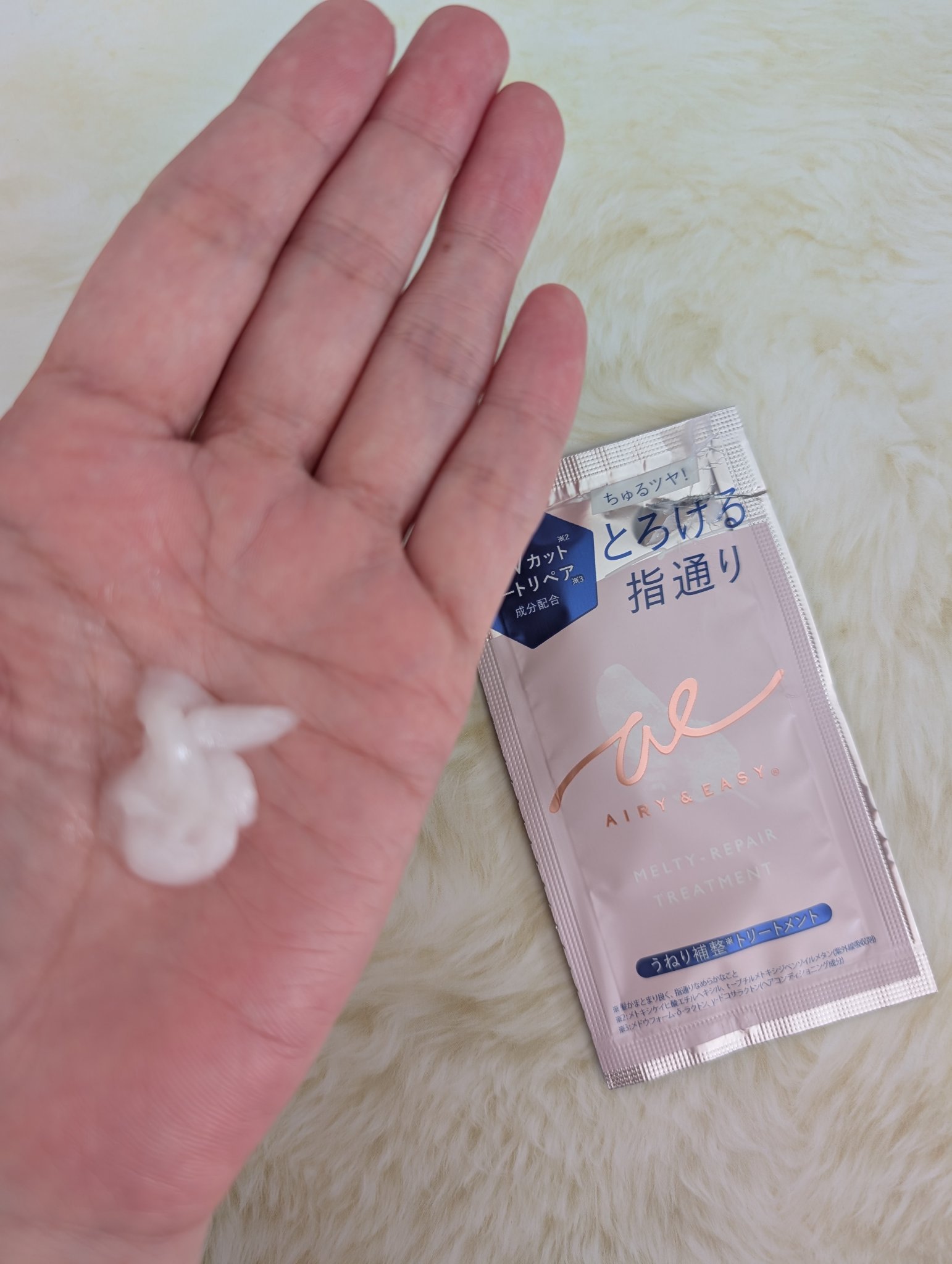 エアリー&イージー メルティリペア シャンプー/トリートメント/エアリー&イージー/市販シャンプーを使ったクチコミ（3枚目）