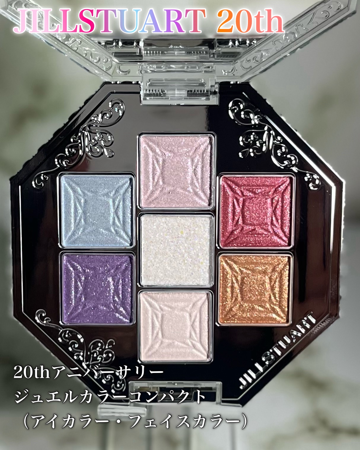 ジルスチュアート  20th アニバーサリー ジュエルカラーコンパクト/JILL STUART/アイシャドウパレットを使ったクチコミ（3枚目）