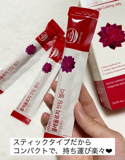 コレオロジーカットゼリー/FOODOLOGY/食品を使ったクチコミ(3枚目)