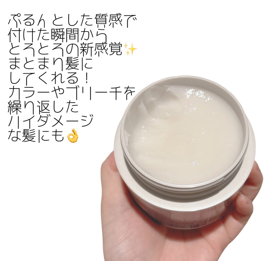 エッセンシャルプレミアム とろ生ヘアマスク/エッセンシャル/ヘアマスク・ヘアパックを使ったクチコミ(2枚目)