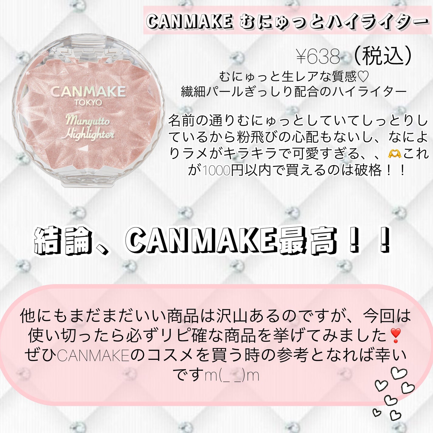 シェーディングパウダー/キャンメイク/シェーディングを使ったクチコミ(4枚目)