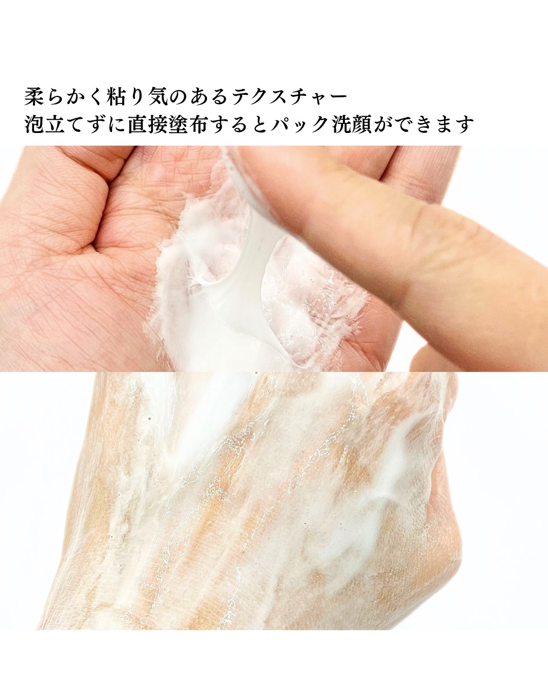 ディズム　クリームウォッシュ/DISM/洗顔フォームを使ったクチコミ（3枚目）