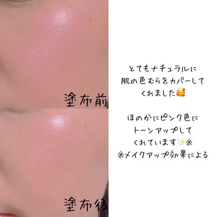 SKINEGO SUPER GLOW DEEP COLLAGEN PDRN CREAM/SKINEGO/フェイスクリームを使ったクチコミ(2枚目)