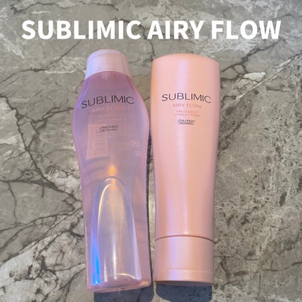 エアリーフロー シャンプー/トリートメント/サブリミック/サロンシャンプーを使ったクチコミ(1枚目)