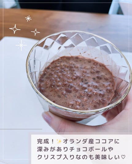 バジオプロテインシェイクヤム/BBagio/プロテインバーを使ったクチコミ(5枚目)