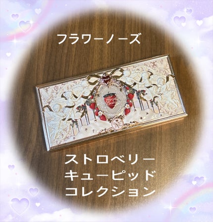 ストロベリーキューピッドコレクション メイクアップパレット/FlowerKnows/アイシャドウパレットを使ったクチコミ(1枚目)