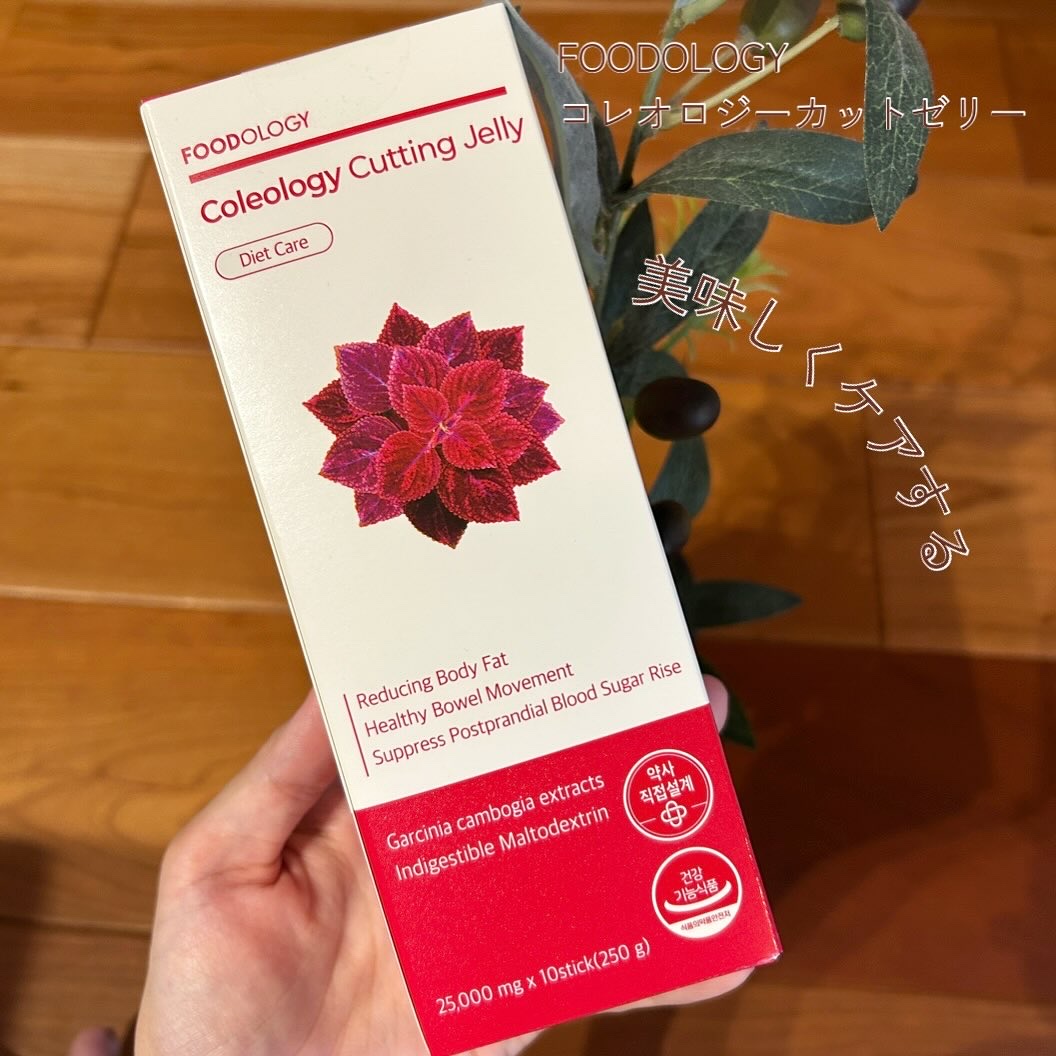 コレオロジー/FOODOLOGY/ボディサプリメントを使ったクチコミ（1枚目）