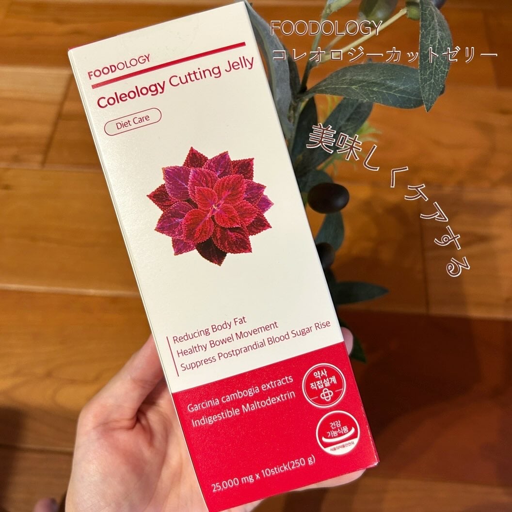 コレオロジー/FOODOLOGY/ボディサプリメントを使ったクチコミ(1枚目)